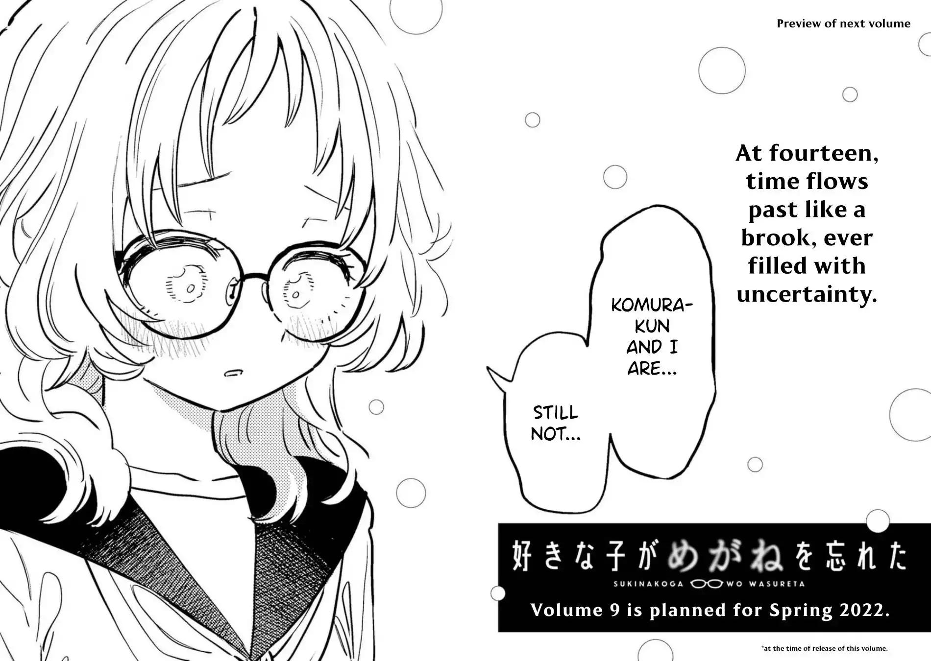 Sukinako ga Megane wo Wasureta Chapter 81.5 9